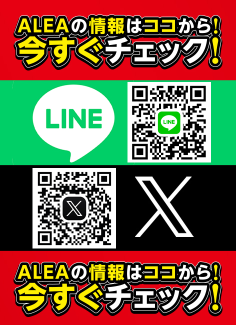ALEA WORLD 大和田店の最新情報画像