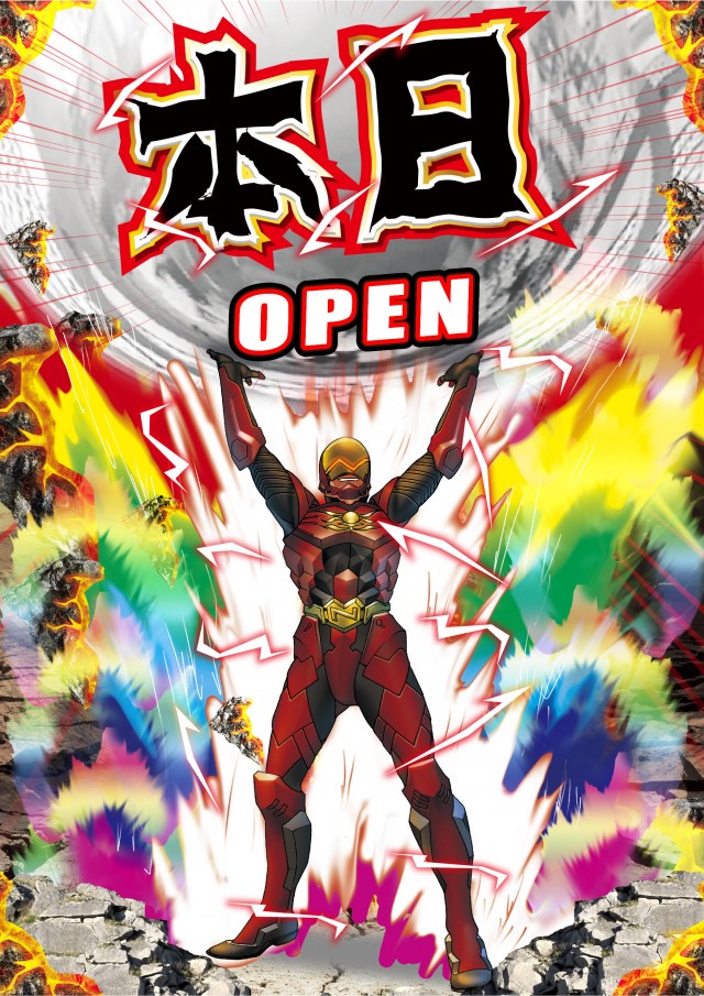 パーラーニコニコ木崎の最新情報画像