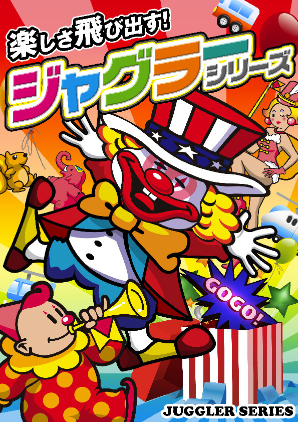 ラスベガス敦賀店の最新情報画像