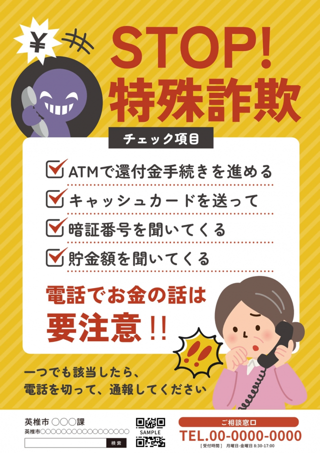 ラスベガス敦賀店の最新情報画像