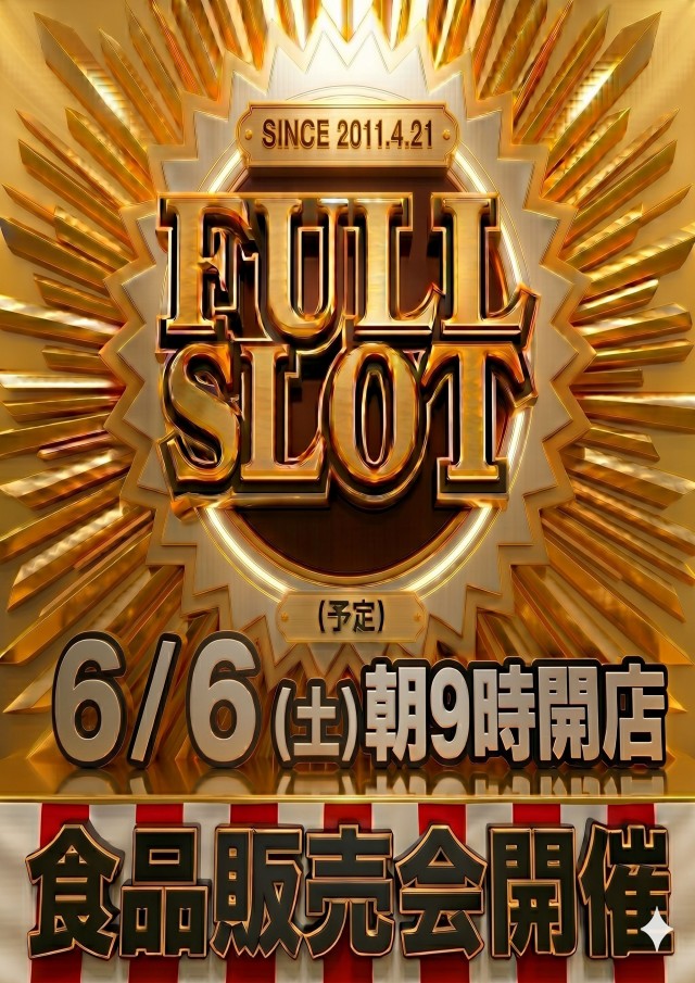 FULLSLOTの最新情報画像