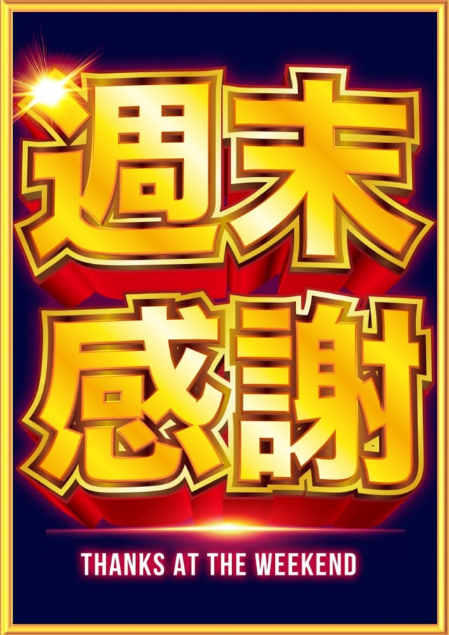 FULLSLOTの最新情報画像