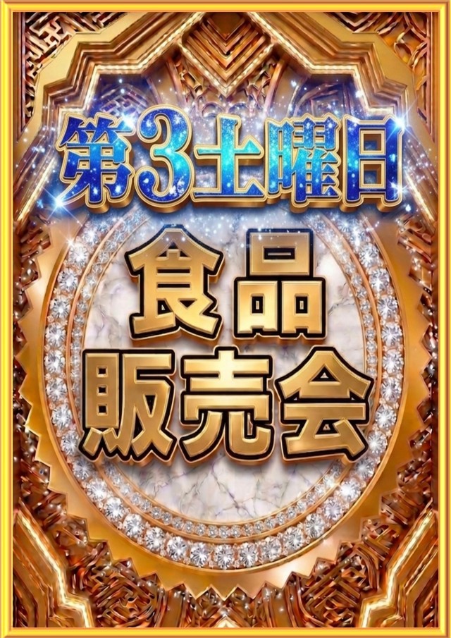FULLSLOTの最新情報画像