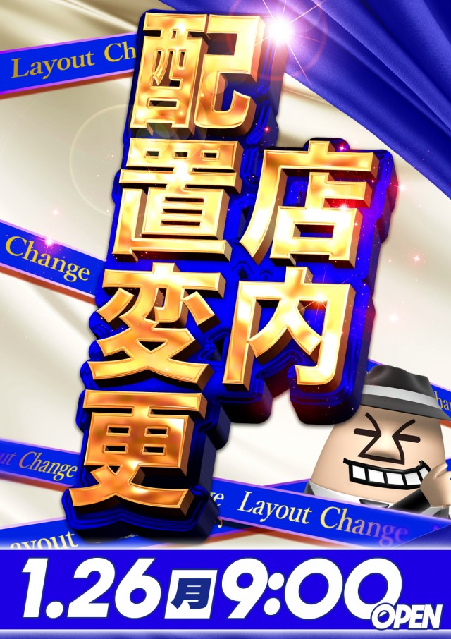 USA敦賀店の最新情報画像