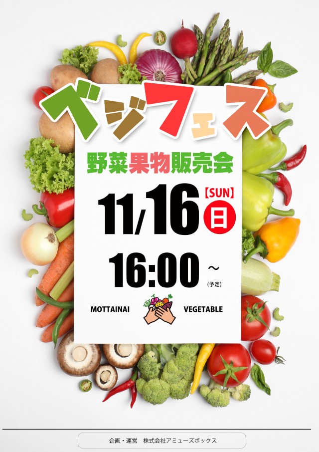 USA敦賀店の最新情報画像