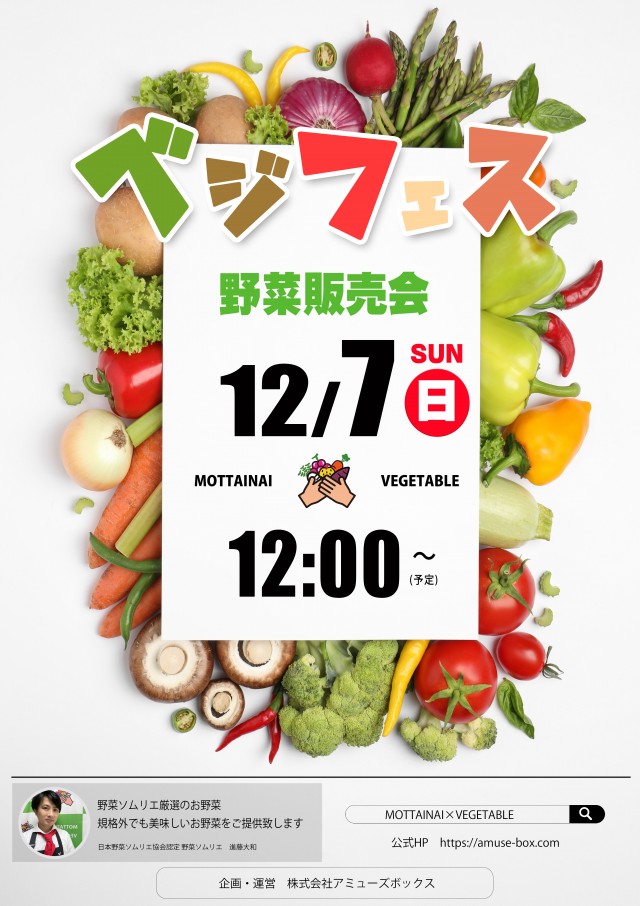 USA敦賀店の最新情報画像