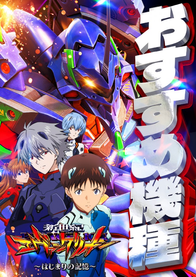 USA敦賀店の最新情報画像