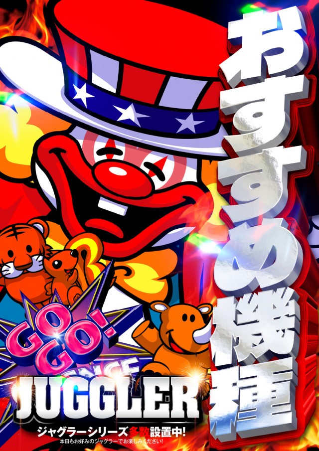 USA敦賀店の最新情報画像