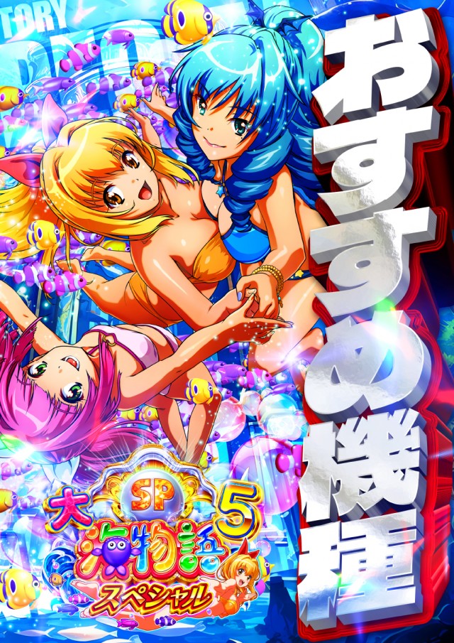 USA敦賀店の最新情報画像