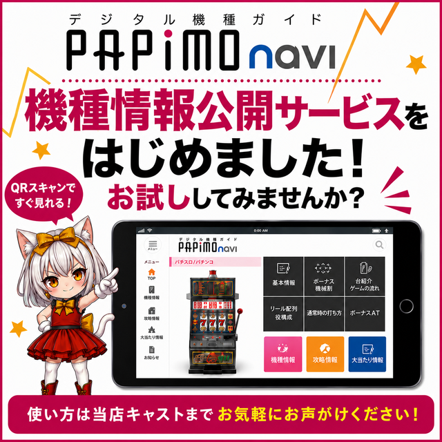 PANDORA町田店の最新情報画像