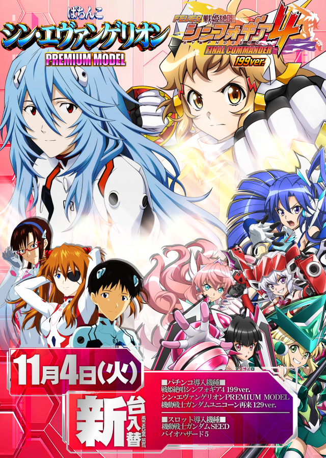 PANDORA町田店の最新情報画像