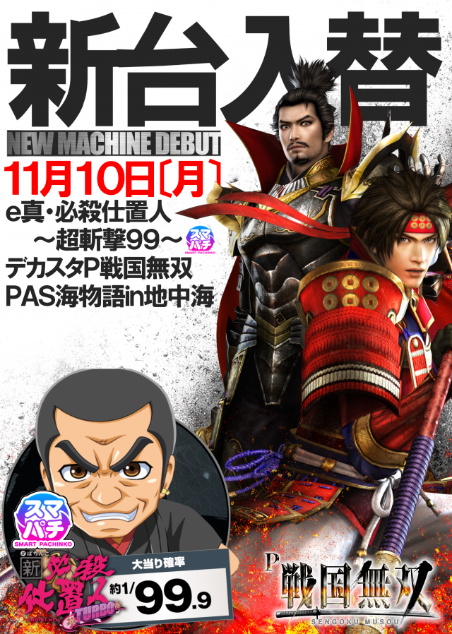 PANDORA町田店の最新情報画像