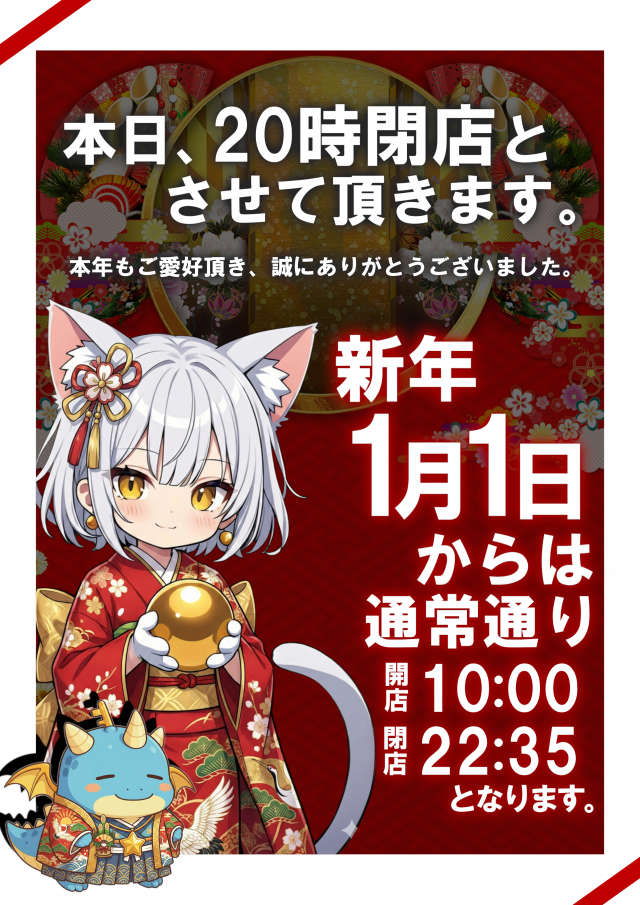 最新情報公開中!】PANDORA町田店 | 町田市 すずかけ台駅 | パチンコ