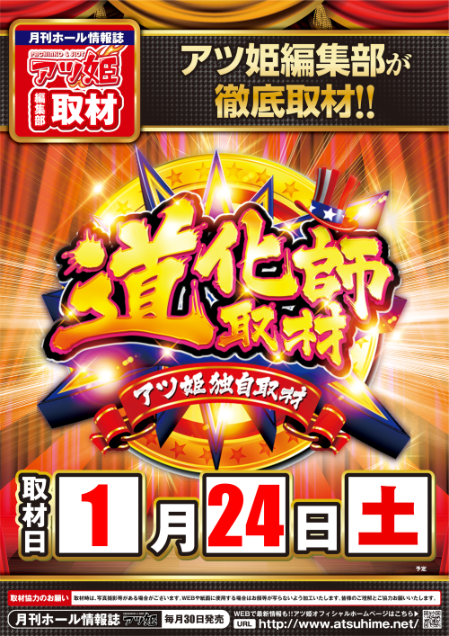 PANDORA町田店の最新情報画像