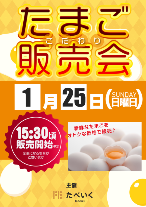 PANDORA町田店の最新情報画像