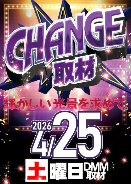 PANDORA町田店の最新情報画像