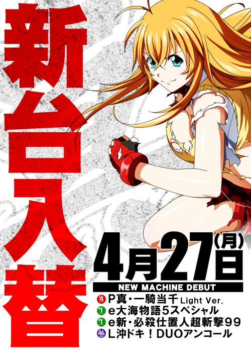 PANDORA町田店の最新情報画像