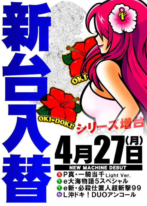 PANDORA町田店の最新情報画像