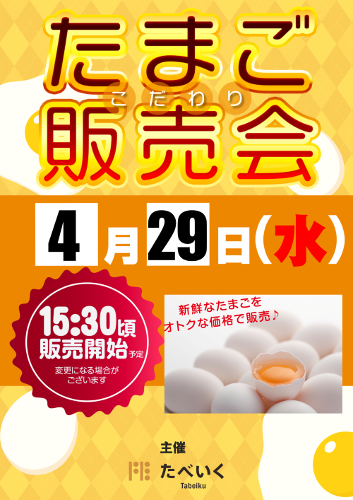 PANDORA町田店の最新情報画像