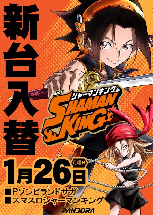 PANDORA町田店の最新情報画像