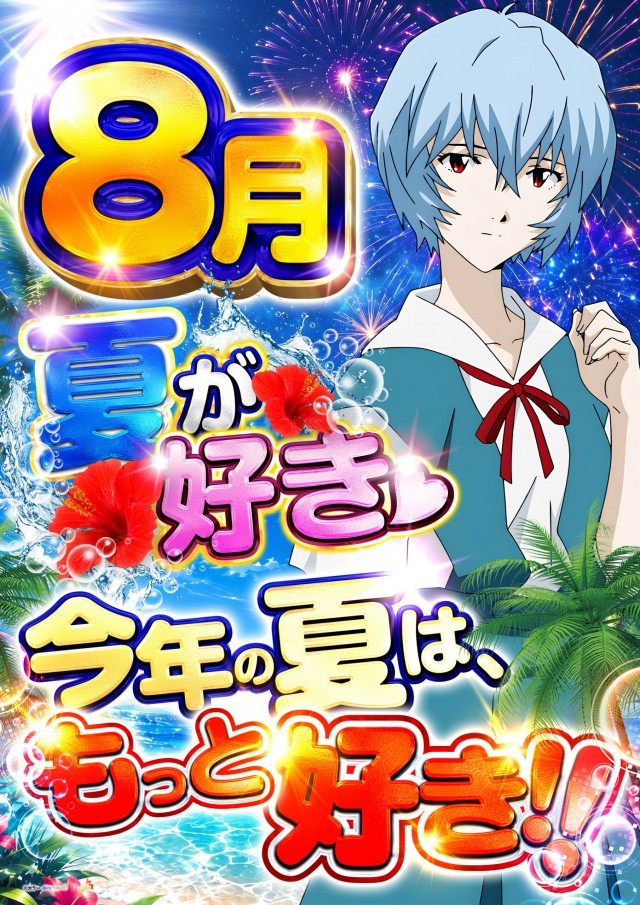 PANDORA町田店の最新情報画像
