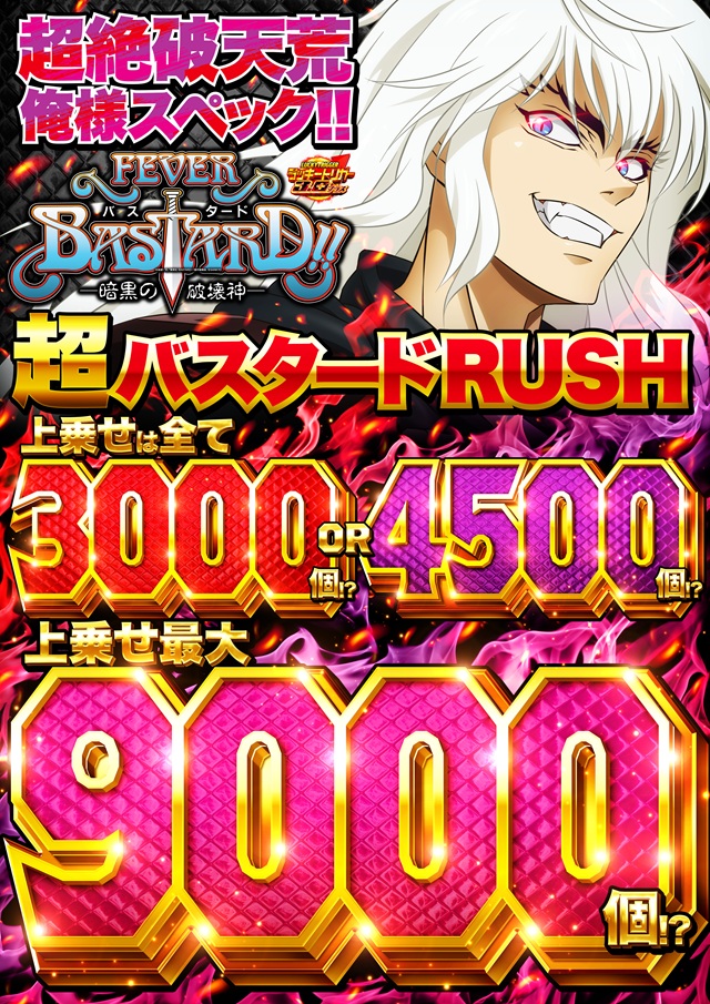 キコーナ小浜店の最新情報画像