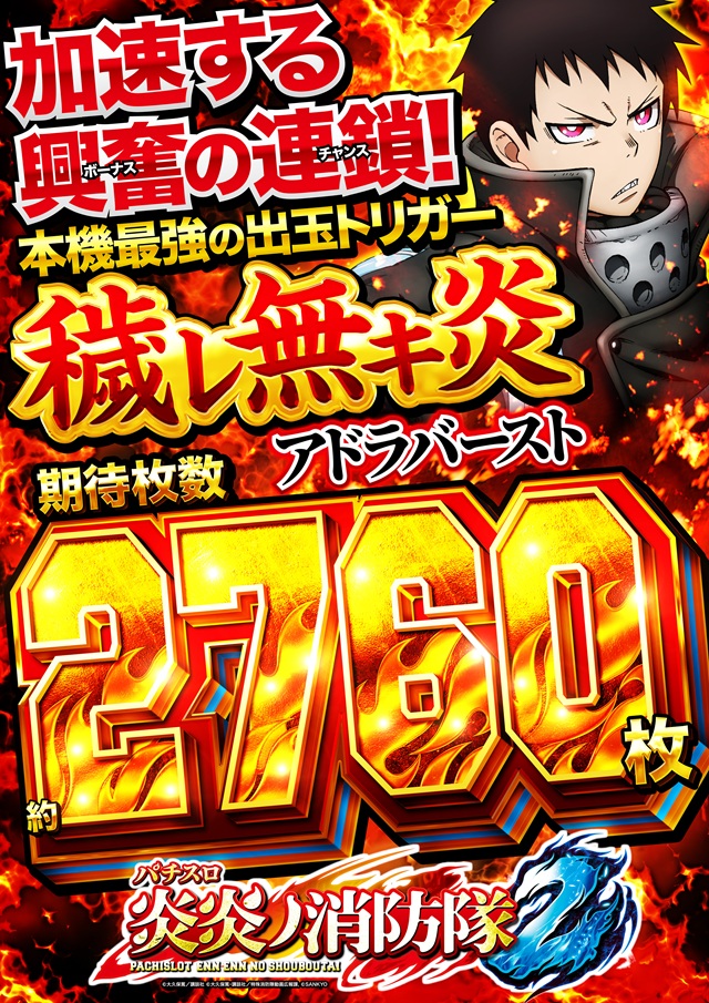 キコーナ小浜店の最新情報画像