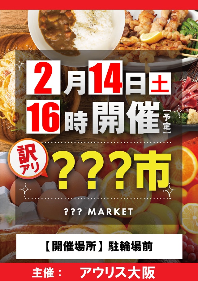 キコーナ小浜店の最新情報画像