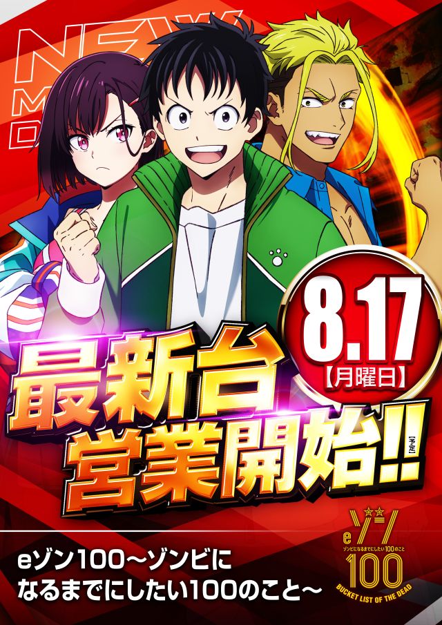 キコーナ小浜店の最新情報画像