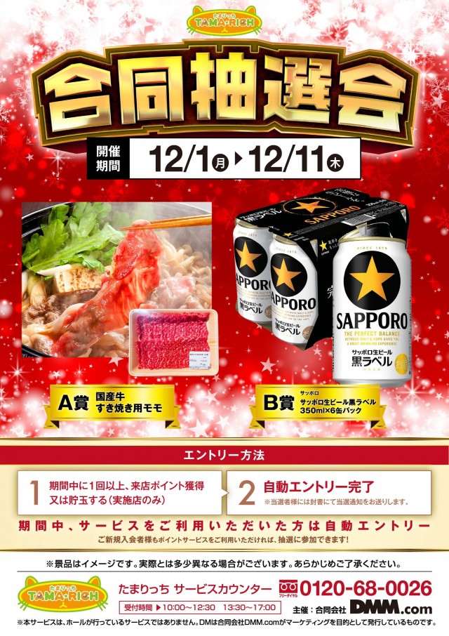 キコーナ小浜店の最新情報画像