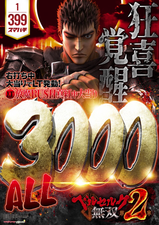 キコーナ小浜店の最新情報画像