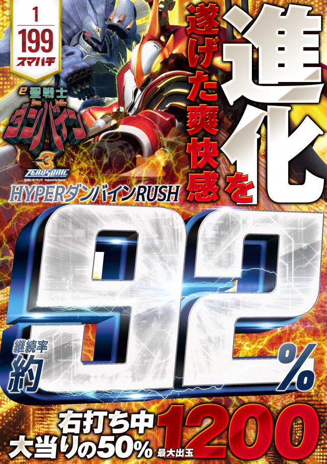 キコーナ小浜店の最新情報画像