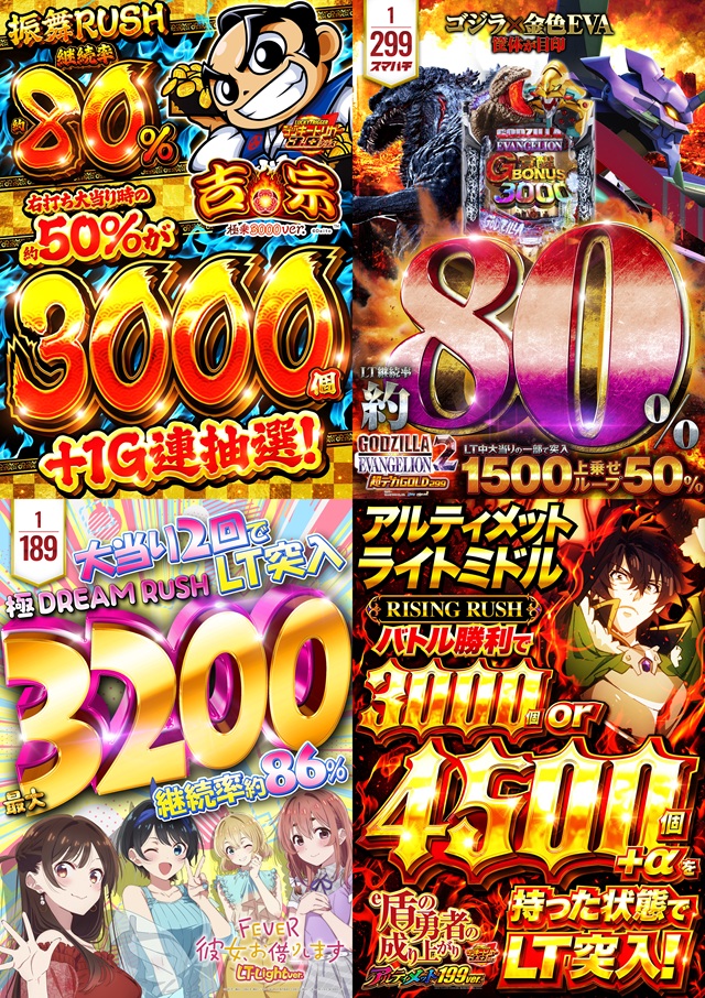 キコーナ小浜店の最新情報画像