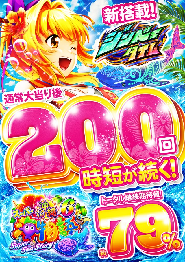 キコーナ小浜店の最新情報画像