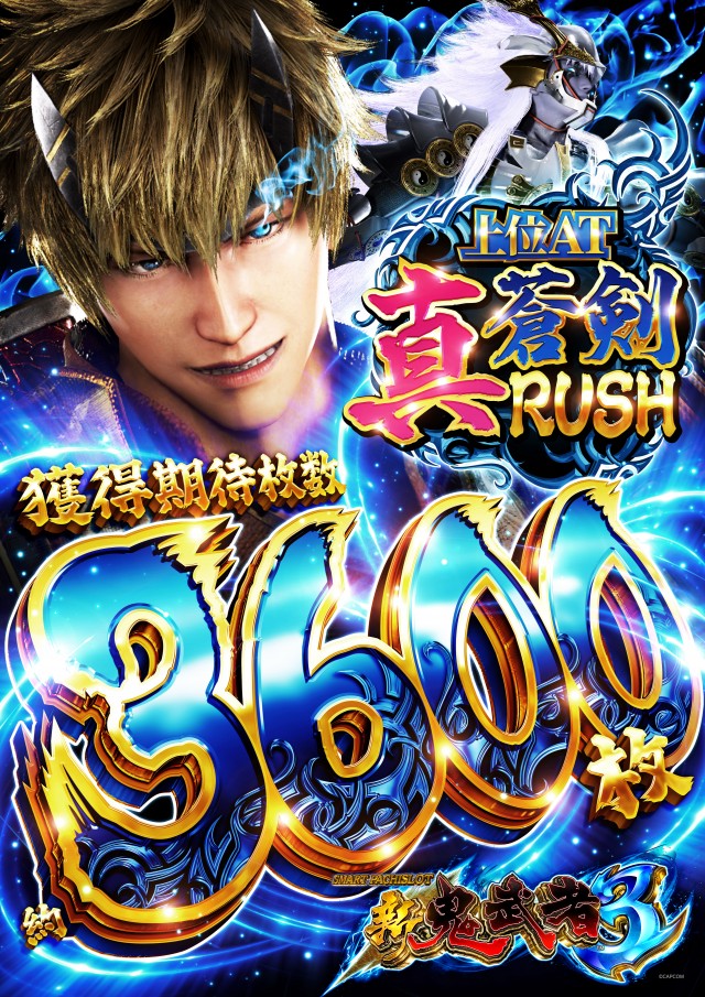 キコーナ小浜店の最新情報画像