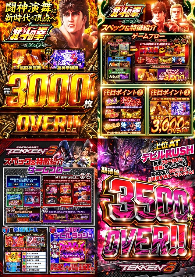 キコーナ小浜店の最新情報画像