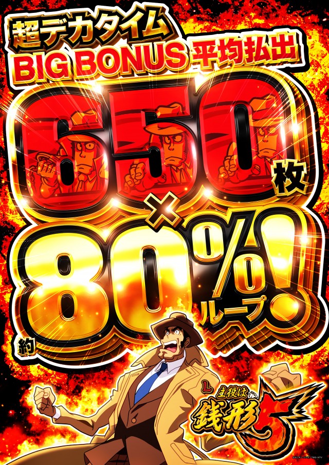 キコーナ小浜店の最新情報画像