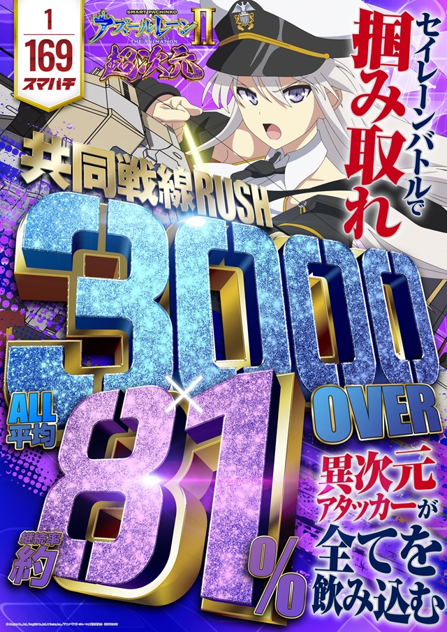 キコーナ小浜店の最新情報画像