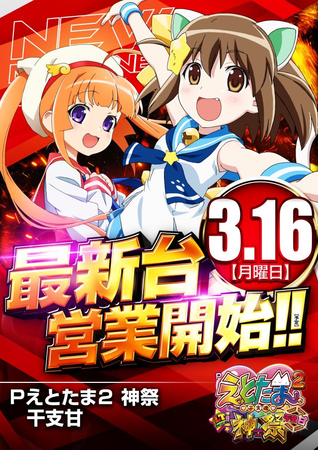 キコーナ小浜店の最新情報画像