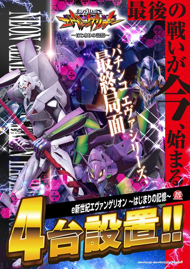 キコーナ小浜店の最新情報画像