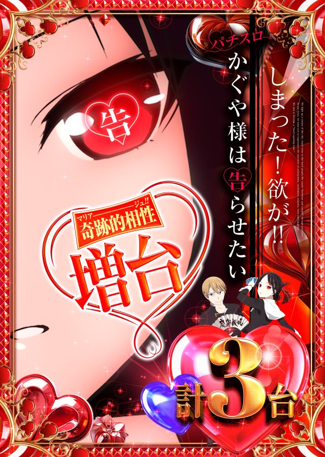 キコーナ小浜店の最新情報画像