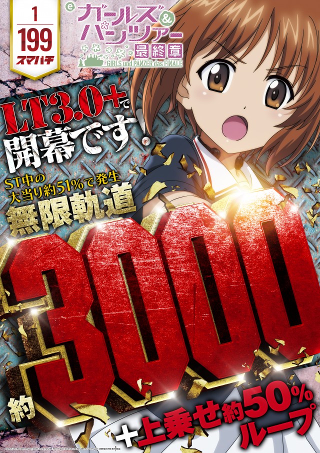 キコーナ小浜店の最新情報画像