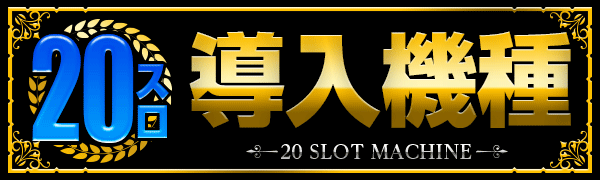 大野ワシントン1の最新情報画像