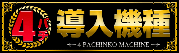 大野ワシントン1の最新情報画像