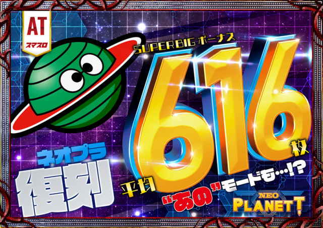 大野ワシントン1の最新情報画像