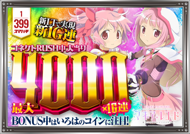 大野ワシントン1の最新情報画像