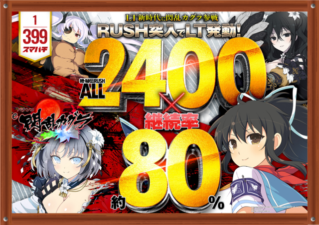 大野ワシントン1の最新情報画像