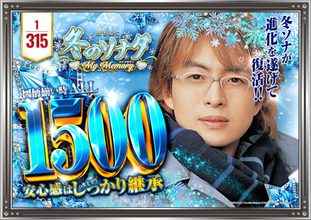 大野ワシントン1の最新情報画像