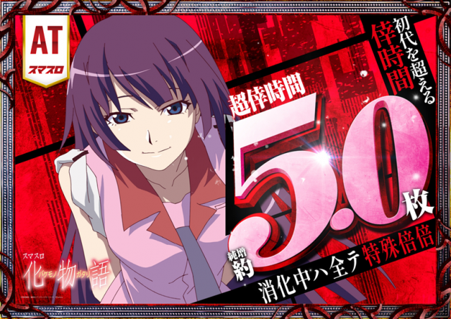 大野ワシントン1の最新情報画像