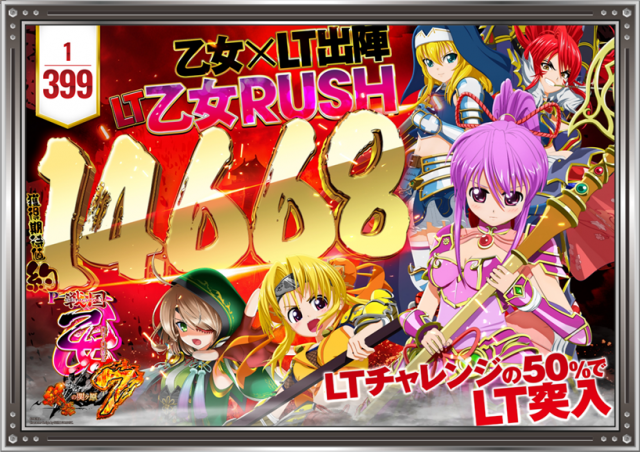 大野ワシントン1の最新情報画像